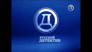 Выход из профилактики Русский детектив,17.07.2019