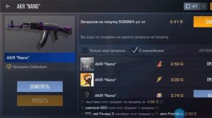 как научиться трейдиться в standoff 2