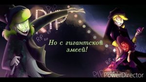 Перевод песни "The whole "being dead" thing" из " Beetlejuice the musical "