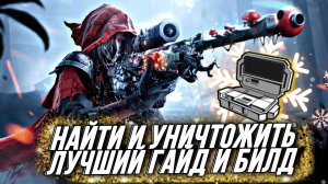 НАЙТИ И УНИЧТОЖИТЬ САМЫЙ СЛОЖНЫЙ РЕЖИМ В CALL OF DUTY MOBILE ИЛИ ТЫ НЕ УМЕЕШЬ В НЕГО ИГРАТЬ?