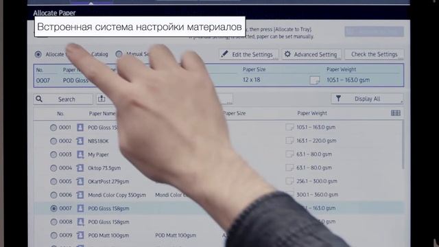 Ricoh Pro C7200 Usability Segment смотреть онлайн