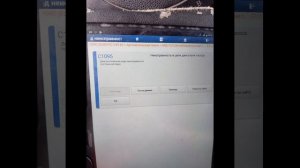 Ford Connect не работает ABS| Ошибка С1095