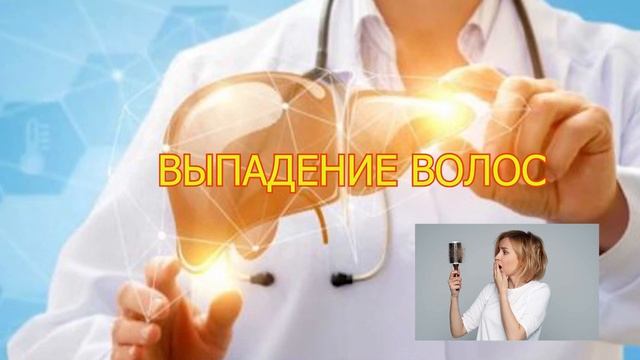 Вот ранних очевидных ПРИЗНАКОВ того, что ваша печень отмирает!!!