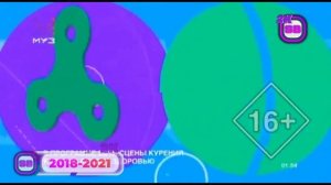 История заставок программ «Неспиннер»/«Музитив» (2017-2024)