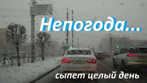 В Ставрополе идёт мокрый снег. Появилась очередная байка про новые троллейбусы.