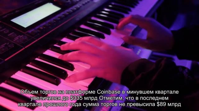 Coinbase отчиталась об успешных финансовых показателях в преддверии IPO