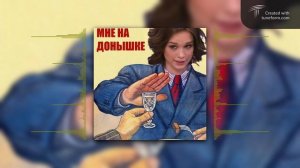 MACAN — Как je -sudio