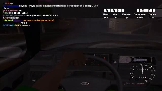 Проеxал по городу На низкой тачке БпаN l MTA смотреть онлайн