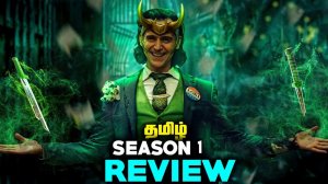 Loki Season 1 Review in Tamil