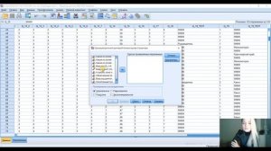 14. SPSS. Проверка нормальности распределения. Тест Колмогорова-Смирнова. Расчет. Вариант 1.
