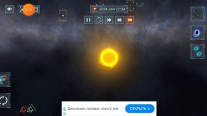 что будет если чёрная дыра поглотит черную дыру?