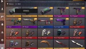 открываю кейсы стэн чил