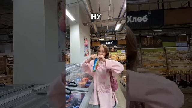 рил или постанова❓пиши свои догадки в ком‼️ #шортс #марьяналокель