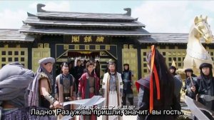 Гуляка из приграничного города 1 сезон 15 серия