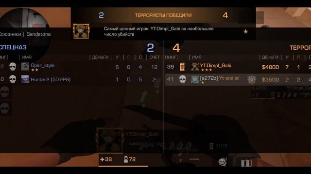 😏легкая демка в союзника😏/@gabi7885 realmi 10 смотреть онлайн