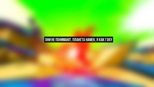 Trippie Redd - Super Cell / ПЕРЕВОД / RUSSIAN SUBS смотреть онлайн