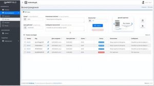 #4 Печать карточек с QR-кодом