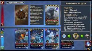 Кровь Титанов:Возрождение - Таинственный остров