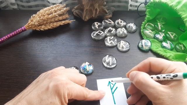 Как БЫСТРО накопить на КВАРТИРУ! Сильный Рунический став на деньги! Руны на богатство и процветание