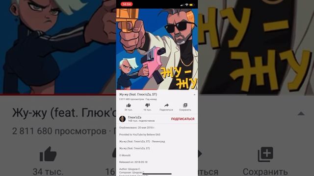 Жу жу жу жуки смотреть онлайн