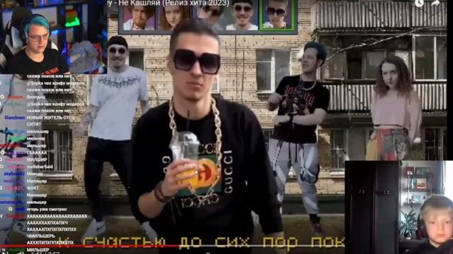 😂ПЯТЕРКА СМОТРИТ РЕАКЦИЮ ШКОЛЬНИКА НА ТРЕК 