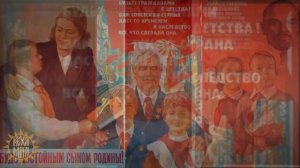 Пионерская песня 20-х годов.