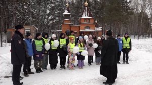 Во имя безопасности | 19 11 2024