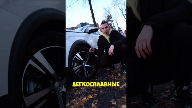 PEUGEOT 5008. Китайский француз?! #short #shorts #шорт #шортс #пежо #пежо5008