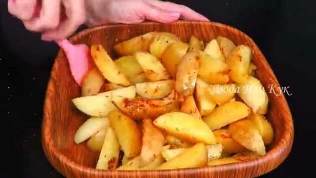 картошка по деревенски в духовке за пол часа.mp4