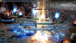 Зелот обзор | RAID: Shadow Legends