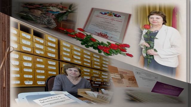 «БИБЛИОТЕКА СЛУЖИТ ЛЮДЯМ. А ЗНАЧИТ – ИМ И Я СЛУЖУ»