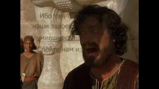 Tikun a Klali, Tehilim-137,150 смотреть онлайн