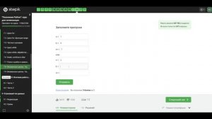 7.8 Вложенные циклы. Часть 1. "Поколение Python": курс для начинающих.