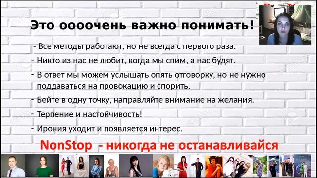 Техника работы с возражениями. Часто встречающиеся возражения.