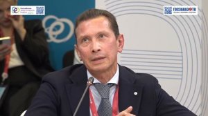 РЭН 2023: Цифровая трансформация энергетики. Терентьев Станислав, АО «АО «СО ЕЭС»