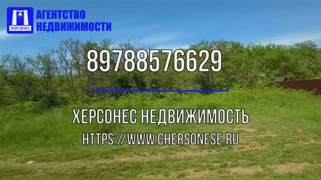 Купить участок в Севастополе. Продажа участка 4,2 сотки в ТСН "Наука-2", Балаклавский район.