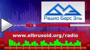 Текеев Артур   Амина