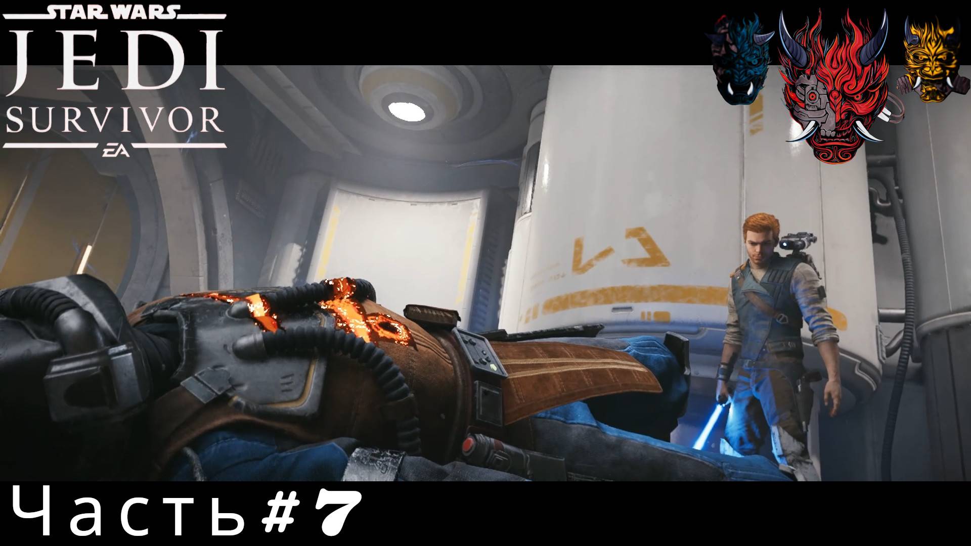 Прохождение STAR WARS Jedi Survivor Часть#7