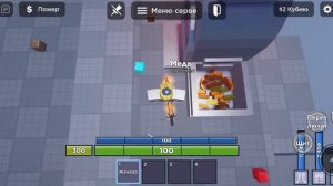 Тутор как делать огненный-морозный меч а игре : Комбинация кубов