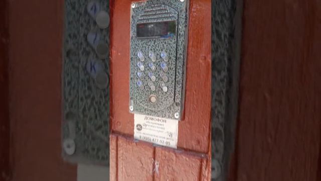 домофон Маршал смотреть онлайн