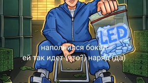 Nekoglai-LED/текст