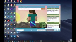 Скачать Майнкрафт на ПК