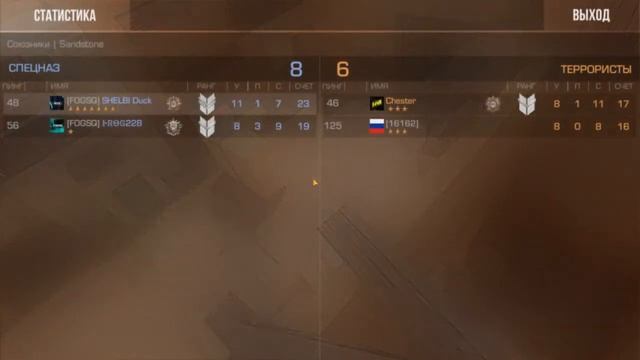 Стандофф дуэли на вступление в клан смотреть онлайн