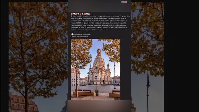 Господи Иисусе Христе Сыне Божий смотреть онлайн