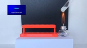 Денатурация белка I ЕГЭ по химии