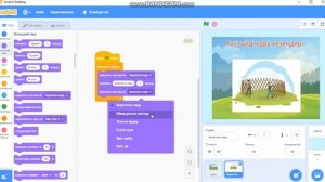 3 сынып Цифрлық сауаттылық