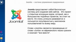 О курсе "Основы технологии Zero-code"