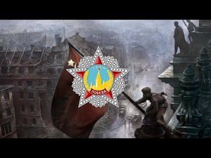 Victory Day