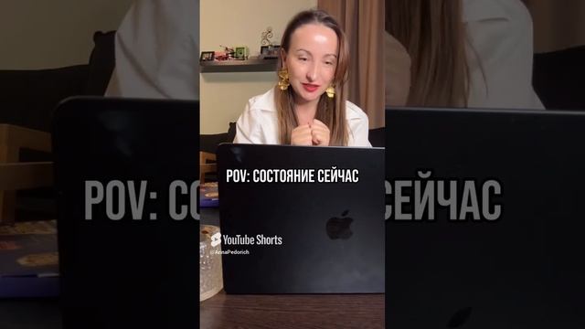 Фрилансер на усталости