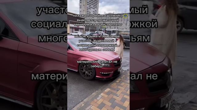 Банкротство с детьми? Что важно знать!